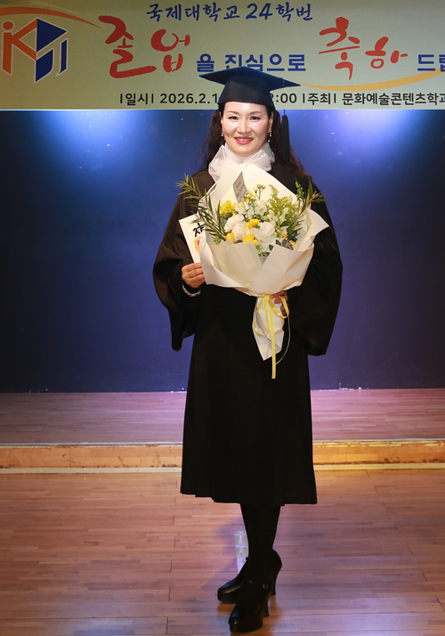 국제대 문화예술콘텐츠학과 졸업 후 서울사이버대 모델과 편입 합격