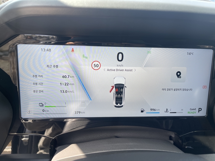 르노코리아 '필랑트' 주행 기록. 사진=박지성 기자
