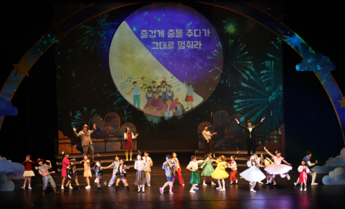 의정부문화재단 기획-제작 창작 동요 음악극 '반달의 꿈' 공연 현장