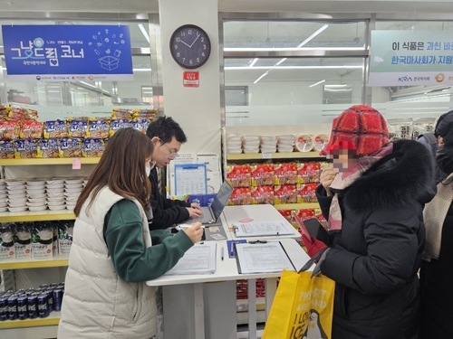 광명시 '그냥드림' 현장