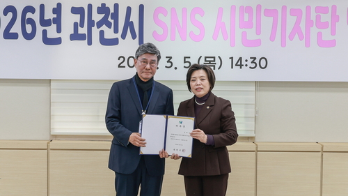 신계용 과천시장(오른쪽) 5일 김대곤 시민기자에게 위촉장 수여