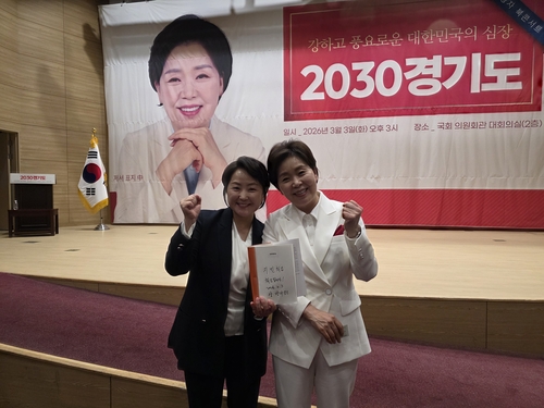 지민희 양평군의회 의원(왼쪽)-양항자 국민의힘 최고위원