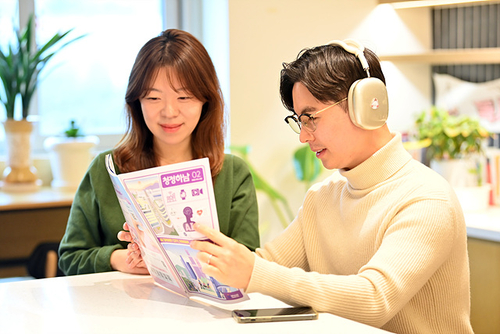 하남시 시정소식지 '청정하남' 오디오 서비스 시작