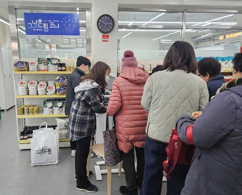 광명시 '그냥드림' 현장