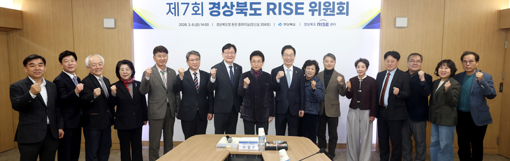 '경북 라이즈(RISE)' 대학 5곳 선정