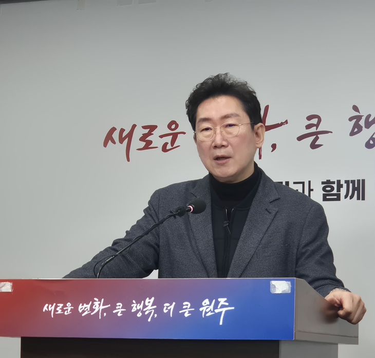 원강수 원주시장