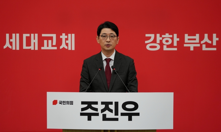 국민의힘 주진우(해운대갑) 의원이 9일 부산을 '글로벌 해양수도'로 재탄생시키겠다며 부산시장 선거 출마를 공식 선언했다.