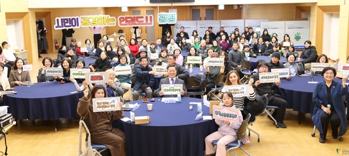 광명시 '기후인권 조례' 제정 기념 퍼포먼스