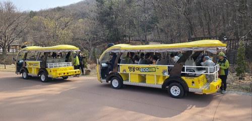 군포시 초막골 생태공원 '맹꽁이 에코 셔틀'