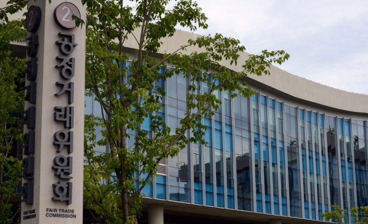 공정거래위원회