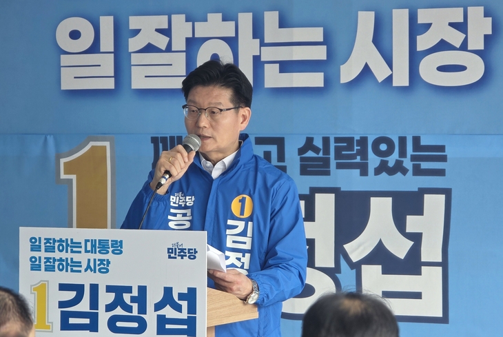 김정섭 “공주 소상공인 원스톱 지원