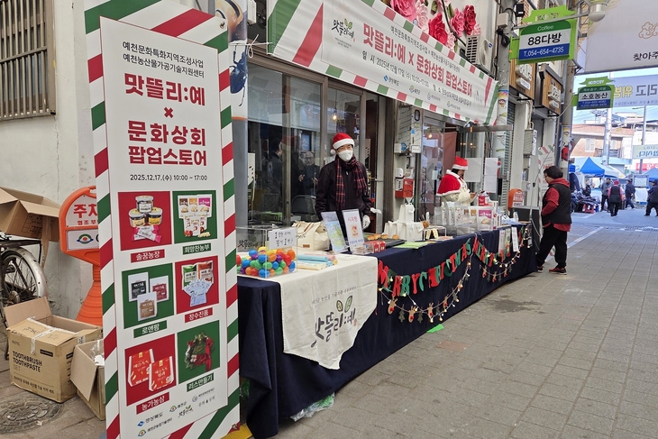 배움과 연구로 완성한 농산물 가공 기술