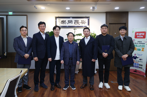 남양주시 9일 투자유치협력관 위촉식 개최