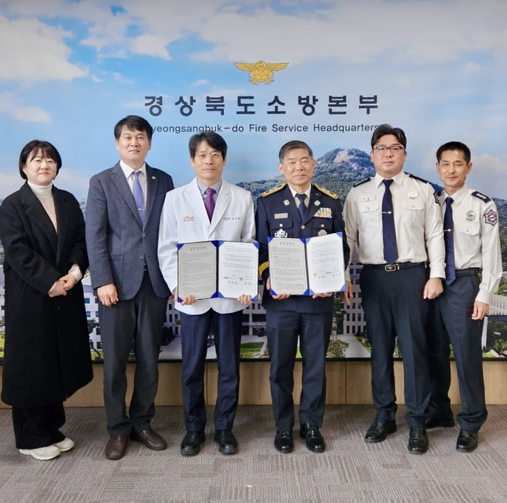 안동병원–경북소방본부, 중증 응급환자 신속 치료체계 구축 '맞손'