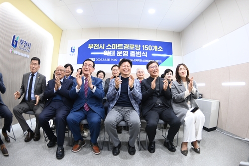 부천시 9일 소사노인복지관 스마트경로당 스튜디오에서 '스마트경로당 150곳 확대 운영 출범식' 개최