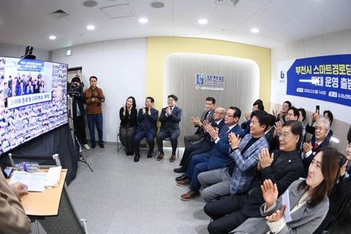 부천시 9일 소사노인복지관 스마트경로당 스튜디오에서 '스마트경로당 150곳 확대 운영 출범식' 개최