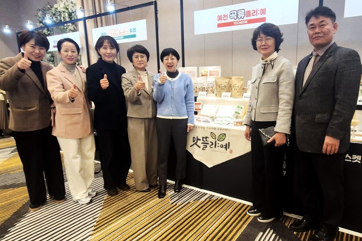 지역과 함께 성장하는 농업