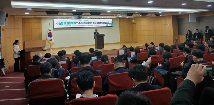 국회수소경제포럼과 한국수소연합이 11일 서울 여의도 국회의원회관에서 '수소경제 민간투자 지속·확대를 위한 정책 방향 토론회'를 개최했다.