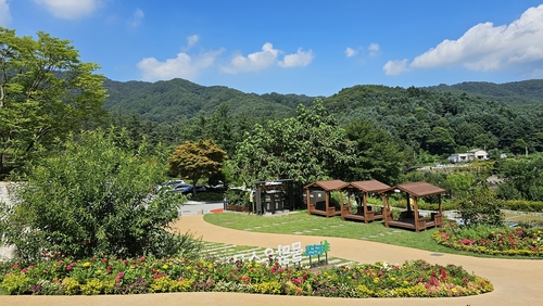 남양주시 물맑음수목원 전경