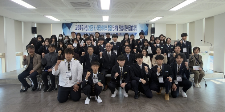 완도군·조선대 산학협력단, K-해양바이오 창업 지원 사업 추진