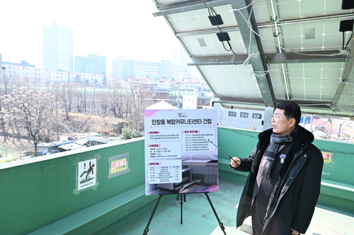 백경현 구리시장 10일 인창동 복합커뮤니티센터 건립 추진 현장 점검