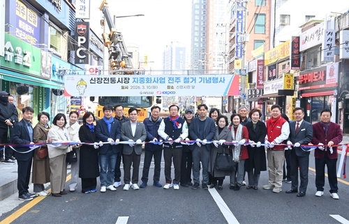 하남시 10일 신장전통시장 주변 전신주 철거