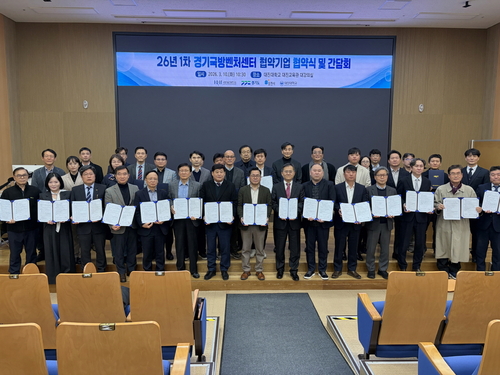 포천시 10일 경기국방벤처센터 협약기업 협약식-간담회 개최