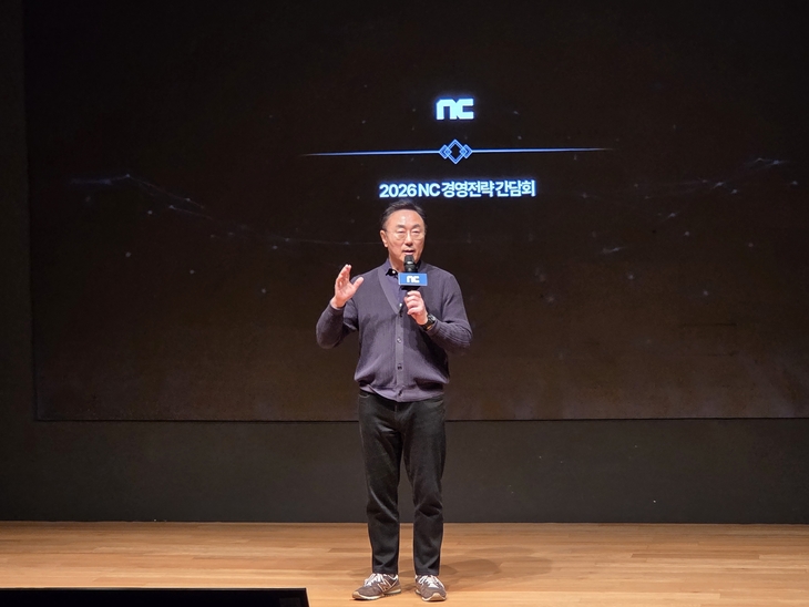 박병무 엔씨 공동대표가 '2026 경영 전략 간담회'에서 오는 2030년에 매출 5조원을 달성하겠다는 목표를 밝혔다. 사진 = 김윤호 기자.