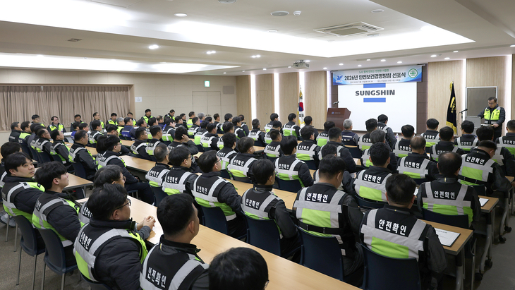 단양공장에서 2026년 안전보건경영방침 선포식 개최…예방 중심 안전문화·협력사 동반 안전관리 강화