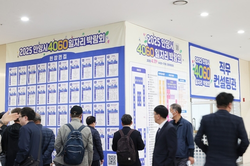 2025년 안양시 청년안양정착 일자리 박람회 현장