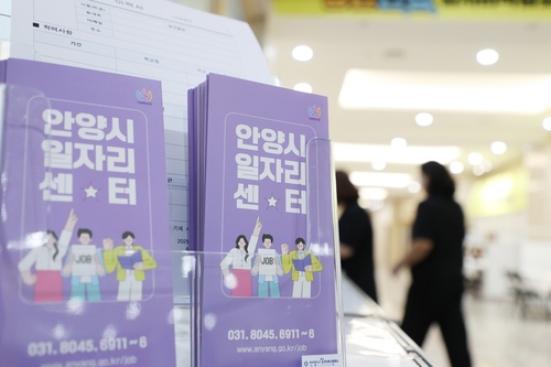 2025년 안양시 청년안양정착 일자리 박람회 현장