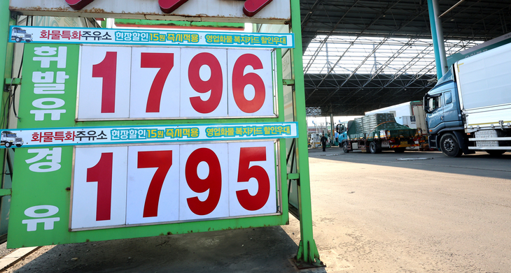 석유 최고가격제 시행, '휘발유 리터당 1796원'