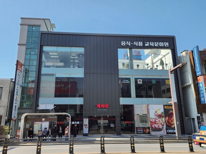 창업부터 취미까지…익산 음식·식품교육문화원 '주목'