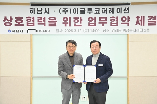 이현재 하남시장-이득춘 이글루코퍼레이션 대표(왼쪽)