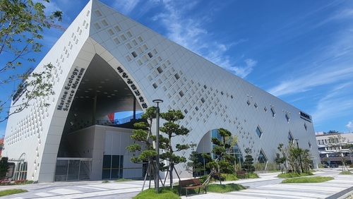 시흥시 해양생태과학관 전경