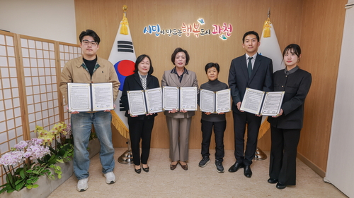 과천시 12일 통합돌봄 서비스 제공기관과 업무협약 체결