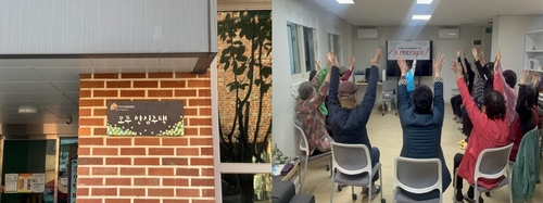 안산시 노인케어안심주택 내부