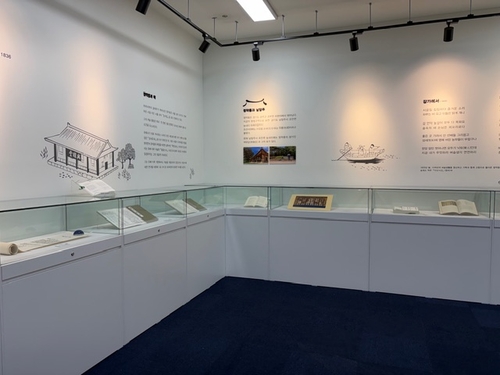 남양주시 정약용도서관 '茶 향 깊은, 다산의 서재' 전시실