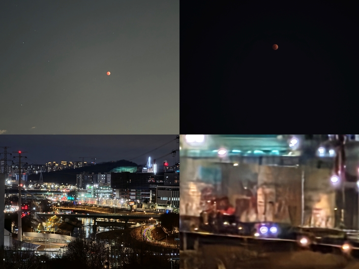 갤럭시 S26 울트라 야간사진.