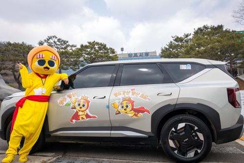 양주시 13일~14일 '2026년 양주시 도시브랜드 전국 홍보 프로젝트, 팔도강산 별산 로드' 진행