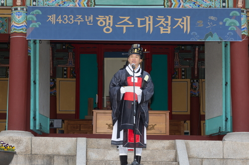 고양특례시 14일 행주산성 충장사에서 제433주년 행주대첩제 거행