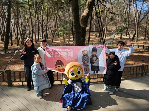 양주시 13일~14일 '2026년 양주시 도시브랜드 전국 홍보 프로젝트, 팔도강산 별산 로드' 진행