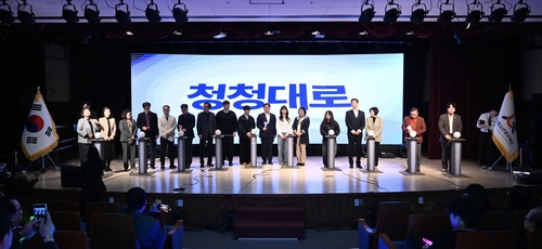 시흥시청소년청년재단 14일 출범식 개최