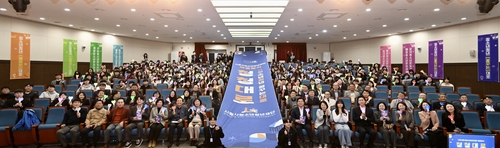 시흥시청소년청년재단 14일 출범식 개최