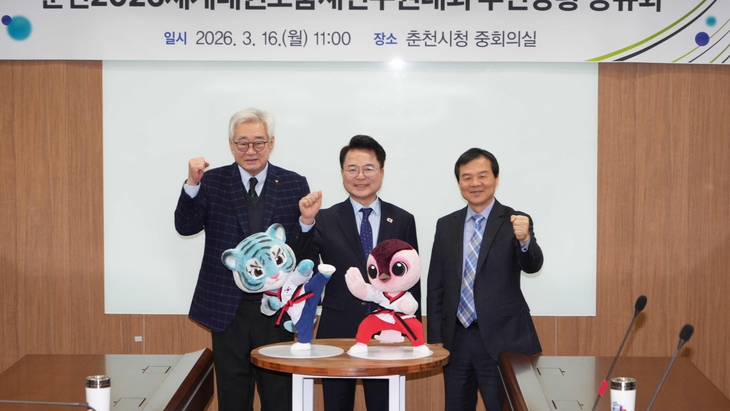 대회 홍보 캐릭터 '호춘'과 '나리'