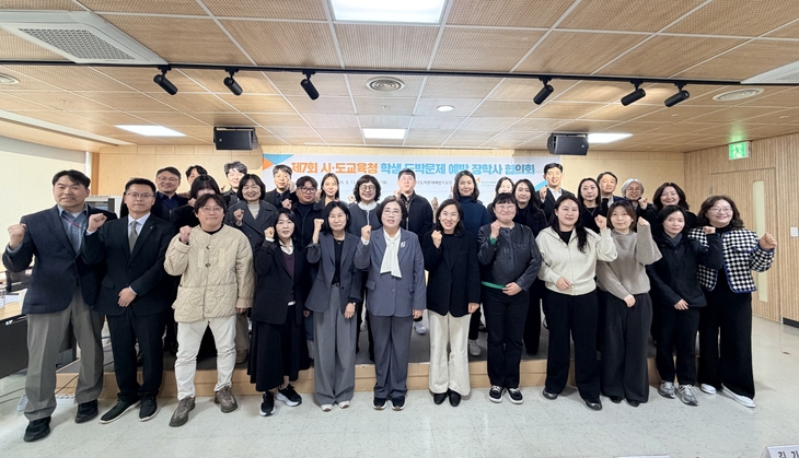 한국도박문제예방치유원