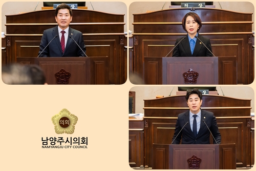 (상단 왼쪽부터 시계방향으로) 남양주시의회 김동훈-정현미-김상수 의원 제318회 임시회 시정질문