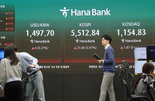 16일 서울 중구 하나은행 딜링룸에서 직원들이 업무를 보고 있다. [사진=연합뉴스]