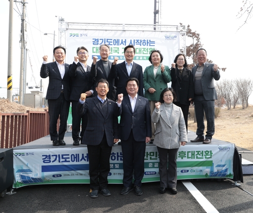 시흥시 16일 '경기 햇빛 자전거길 1호' 디자인 태양광 조성 준공식 개최