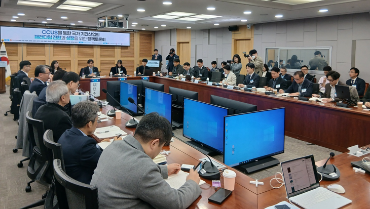 'CCUS를 통한 국가 기간산업의 패러다임 전환과 성장을 위한 정책토론회'가 16일 서울 여의도 국회의원회관에서 열리고 있다. 사진= 이원희 기자
